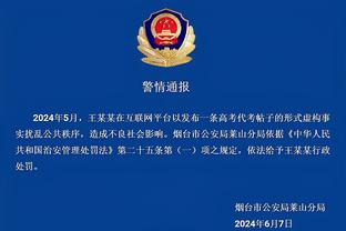 开云app手机版下载官网苹果截图0